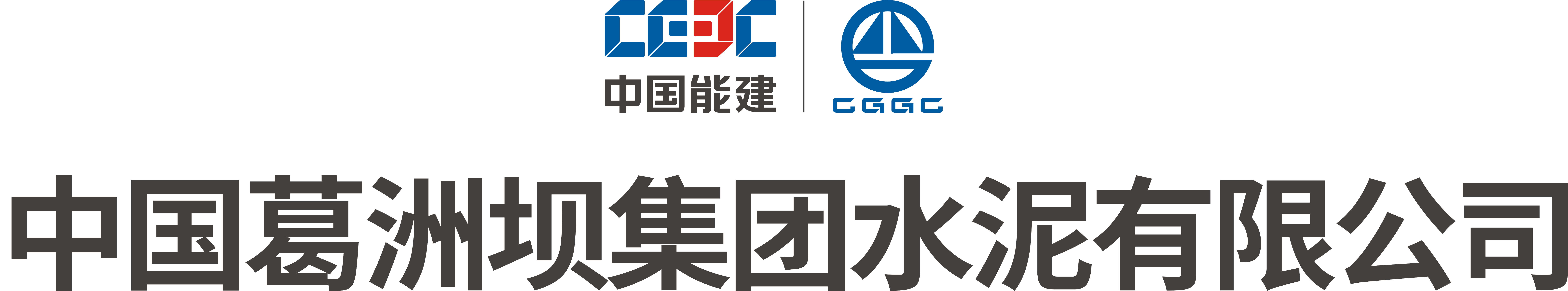中国葛洲坝集团logo图片